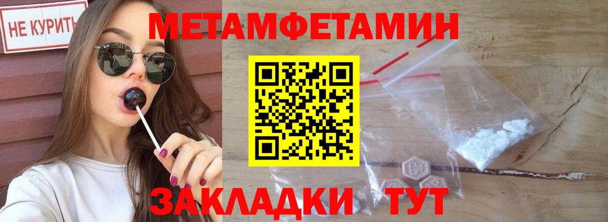 Amphetamine  Вход с VPN  Иваново  Амфетамин Premium 