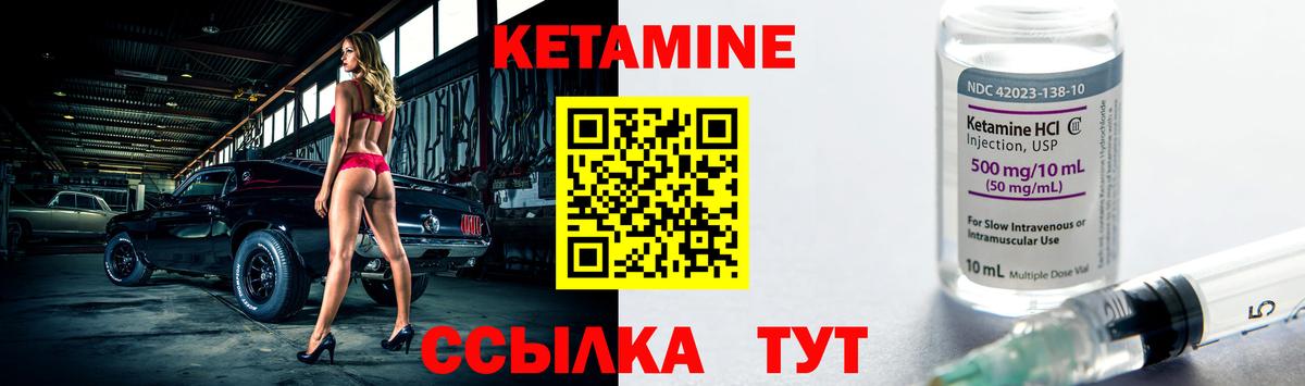 Кетамин ketamine  Кетамин VHQ  Иваново  Вход с VPN 