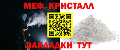 винт Краснодар