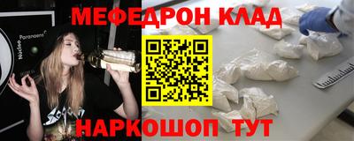 винт Краснодар