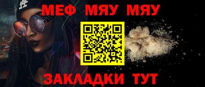 прущие крисы Краснокаменск