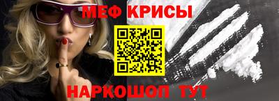 тгк Краснознаменск