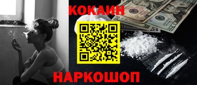 тгк Краснознаменск