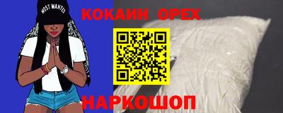 прущие крисы Краснокаменск