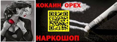 прущие крисы Краснокаменск