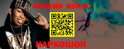 тгк Краснознаменск