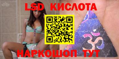 тгк Краснознаменск