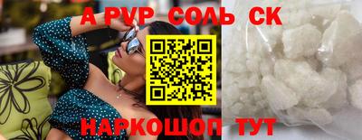 прущие крисы Краснокаменск