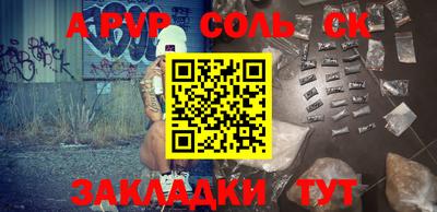 прущие крисы Краснокаменск