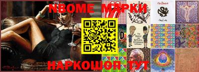 прущие крисы Краснокаменск