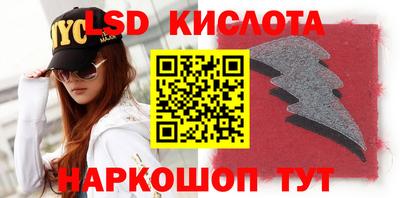 тгк Краснознаменск