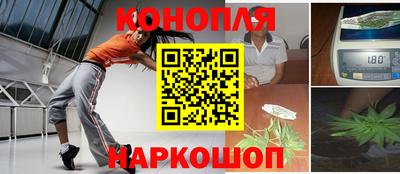 прущие крисы Краснокаменск