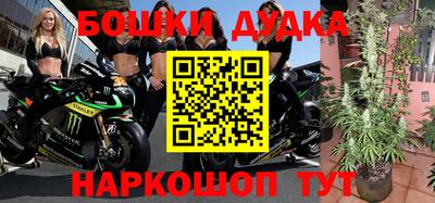 прущие крисы Краснокаменск