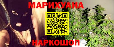 прущие крисы Краснокаменск