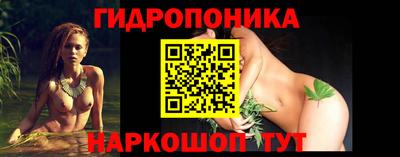 винт Краснодар