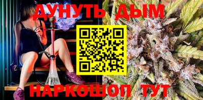 тгк Краснознаменск