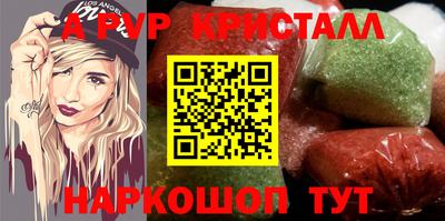 тгк Краснознаменск