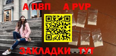 винт Краснодар