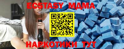тгк Краснознаменск