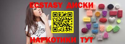 прущие крисы Краснокаменск