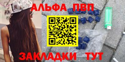 тгк Краснознаменск