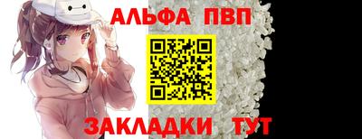 прущие крисы Краснокаменск