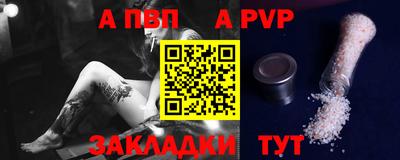 винт Краснодар
