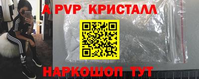 тгк Краснознаменск