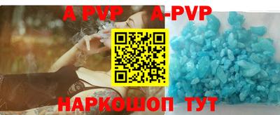 прущие крисы Краснокаменск
