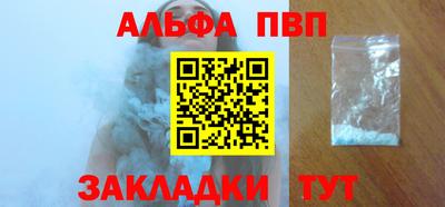 винт Краснодар