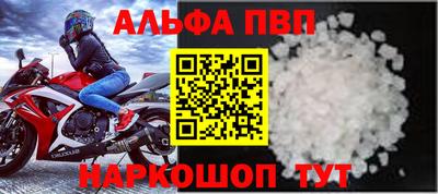 тгк Краснознаменск