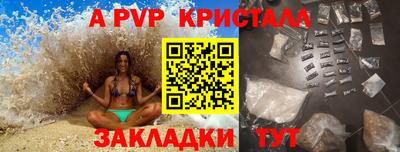 прущие крисы Краснокаменск