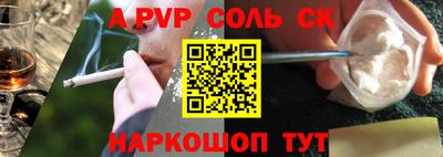 прущие крисы Краснокаменск