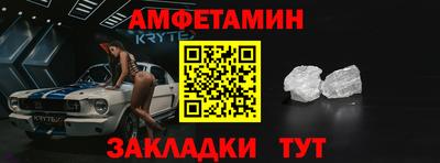 прущие крисы Краснокаменск