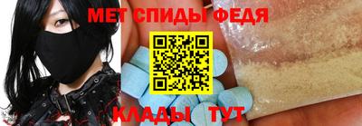 тгк Краснознаменск