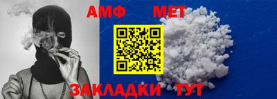 винт Краснодар