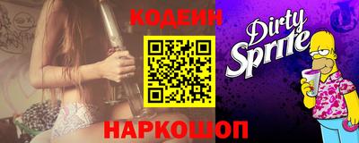 винт Краснодар