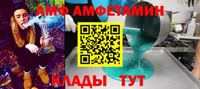 винт Краснодар