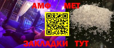 тгк Краснознаменск