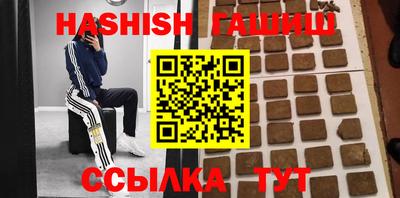 винт Краснодар