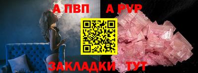 винт Краснодар
