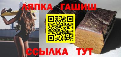 винт Краснодар