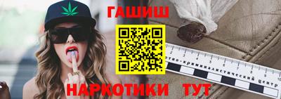 тгк Краснознаменск
