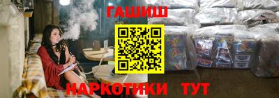 тгк Краснознаменск