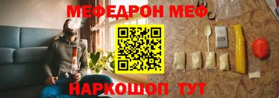 прущие крисы Краснокаменск