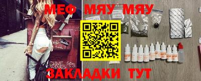 винт Краснодар