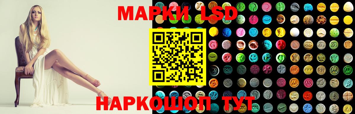 ЛСД экстази ecstasy Иваново