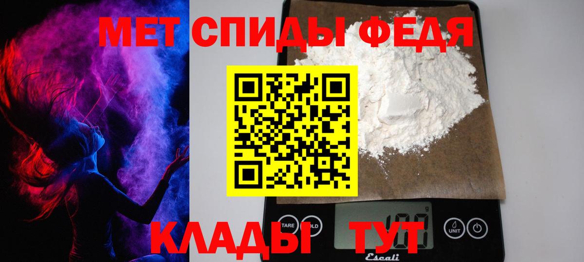 Иваново  МЕТАМФЕТАМИН винт  МЕТАМФЕТАМИН винт  Вход с VPN 
