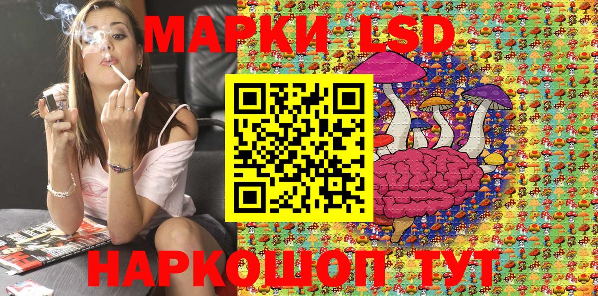 Марки N-bome 1,8мг  Вход с VPN  Наркотические марки  Марки N-bome 1,8мг  Иваново 